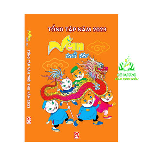Sách - tổng tập văn tuổi thơ - 2023