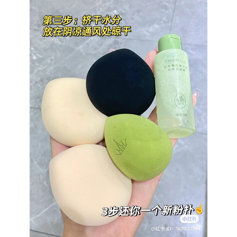 Nước Vệ Sinh Bông Mút, Bông Phấn, Cọ Trang Điểm Sạch Sẽ AMORTALS Lành Tính Cho Da