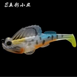 Mồi mềm thòi lòi