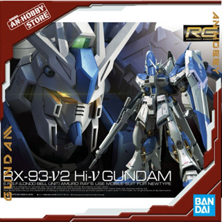 [HÀNG ĐANG VỀ] BANDAI RG 1/144 Hi Nu GUNDAM - Mô hình lắp ráp