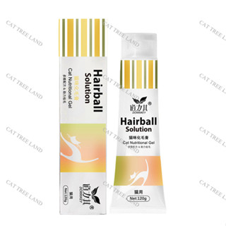  GEL TIÊU BÚI LÔNG CHÓ MÈO 120G NHIỀU DƯỠNG CHẤT LÔNG BÓNG MƯỚT GIẢM RỤNG LÔNG 