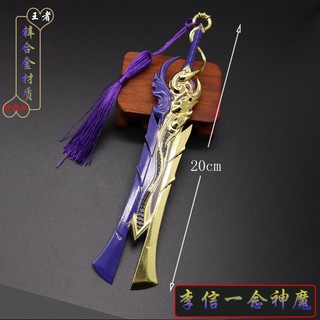 Mô hình quỷ kiếm 22cm tặng kèm đế