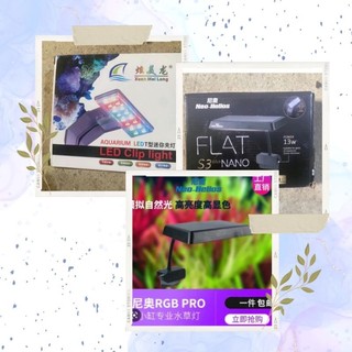 Đèn flat nano s3 plus đỏ cá không đỏ nước mini công suất 13w