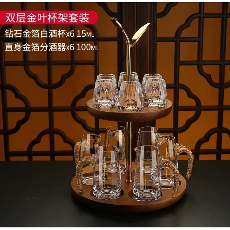 ( HÀNG SẴN ) Bộ Ly Pha Lê Mạ Vàng 24k Cao Cấp