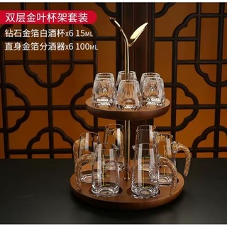 Bộ ly pha lê mạ vàng 24k cao cấp