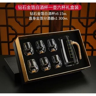 ( HÀNG SẴN ) Bộ Ly Pha Lê Mạ Vàng 24k Cao Cấp