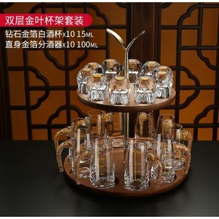 ( HÀNG SẴN ) Bộ Ly Pha Lê Mạ Vàng 24k Cao Cấp