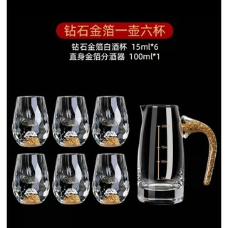 ( HÀNG SẴN ) Bộ Ly Pha Lê Mạ Vàng 24k Cao Cấp