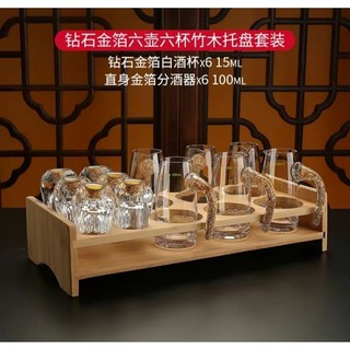 ( HÀNG SẴN ) Bộ Ly Pha Lê Mạ Vàng 24k Cao Cấp