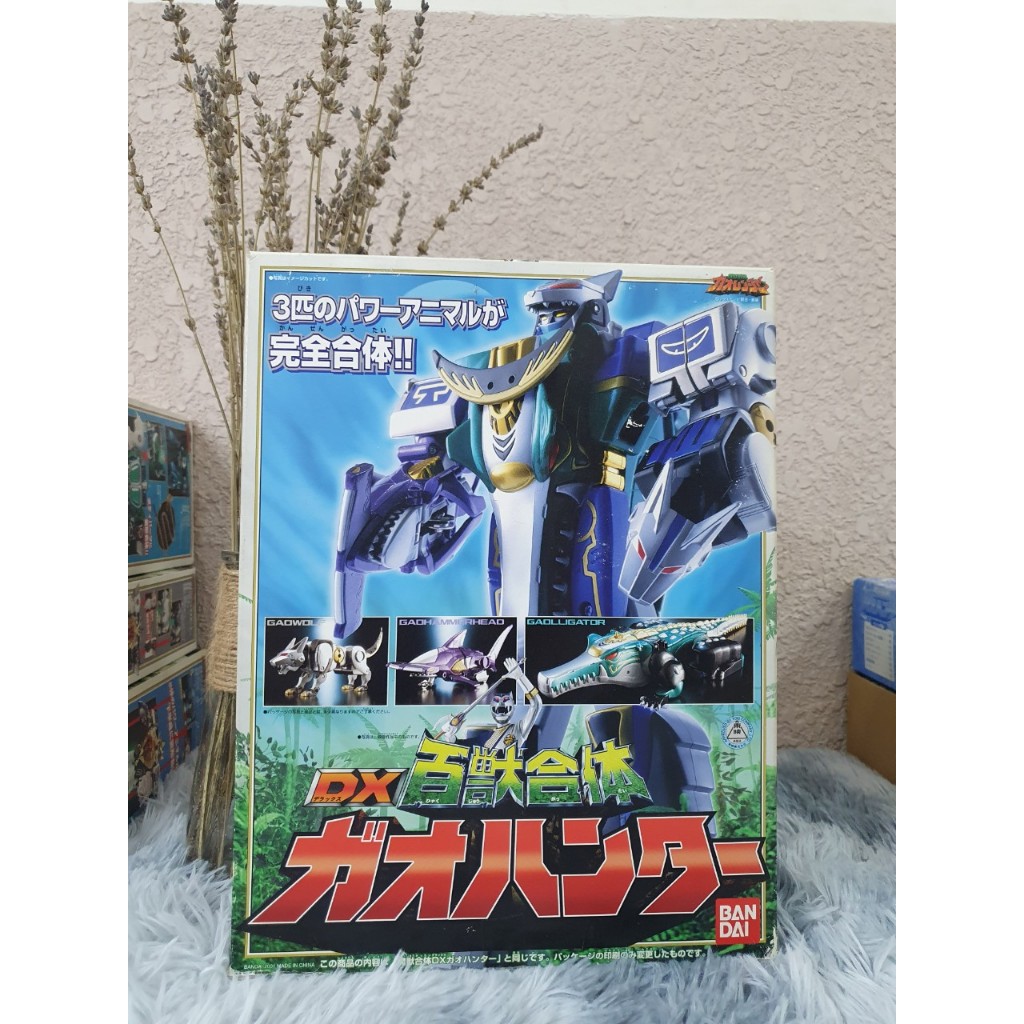 (BOX RỖNG) Dx Gao Hunter Normal Ver_Hyakujuu Sentai Gaoranger- Mô hình cao cấp Chính Hãng Bandai Nhật Bản ( Hàng tuyển)