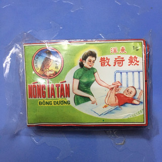 Ban nóng ỉa - đông dương - trẻ em ban nóng ỉa nước, chảy, cò