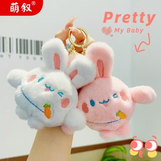  Móc khoá thú nhồi bông thỏ đáng yêu ml14 