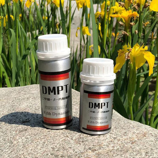 Tinh mùi DMTP giúp cho cá ăn mạnh hơn lọ 60g