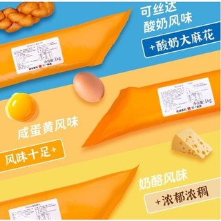 Sốt Trứng Muối Beiyi 1kg