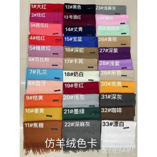 Khăn choàng cashmere mềm mịn chất đẹp