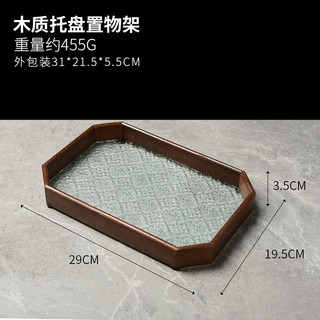 Khay gỗ thủy tinh đựng ấm trà phong cách nhật bản