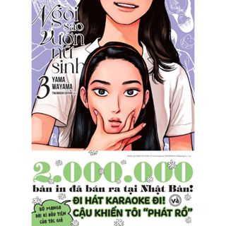 Truyện tranh - Ngôi Sao Vườn Nữ Sinh