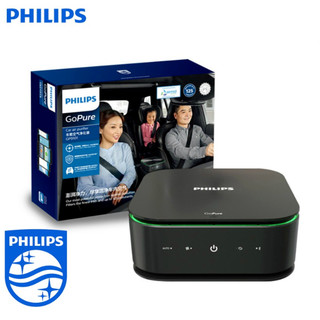 Máy lọc không khí, khử mùi trên xe ô tô cao cấp philips gp9101 công suất: 3.5w - hàng chính hãng