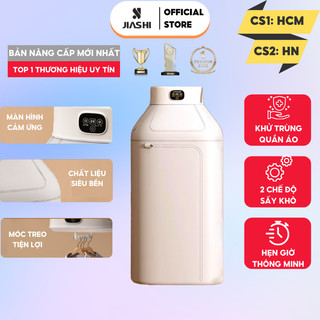 Máy sấy quần áo đa năng gấp gọn khử trùng JIASHI khử khuẩn, tủ sấy quần áo 2 chế độ sấy tiết kiệm diện tích điện năng