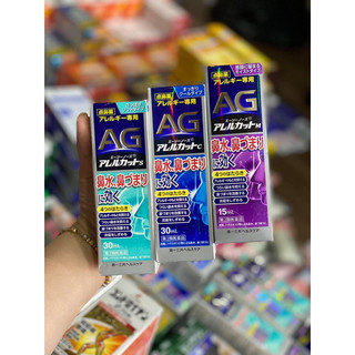 Xịt xoang ngạt mũi AG Nhật Bản 15ml và 30ml các màu