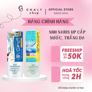 Nước hoa hồng dưỡng da Naris Up Skin Conditioner Lotion Pack 500ml Nhật