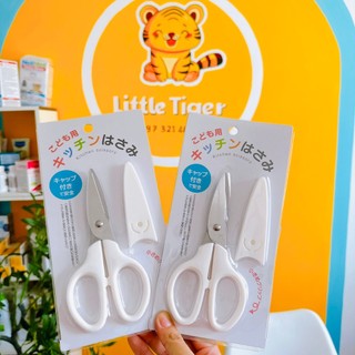 Kéo cắt đồ ăn dặm cho bé hàng nhật - kéo nhà bếp cho bé little tiger