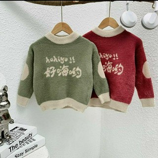 {12-35kg} Áo len lông bé trai/bé gái dày ấm (hàng QC đẹp) M309