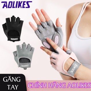  Găng Tay Aolikes CÓ ĐỆM SILICON MỚI Tập Gym Nữ Găng Tay Gym Nam Hở Ngón Chống Trượt Cao Cấp Tập Yoga Goft Đạp Xe 