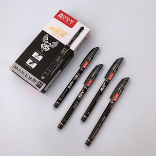 COMBO 5 BÚT XOÁ ĐƯỢC 3176