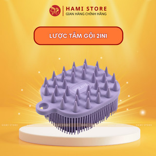 Lược gội đầu, lược tắm gội 2in1 weilaiya đa năng làm sạch da đầu, lưu thông máu huyết, làm sạch body