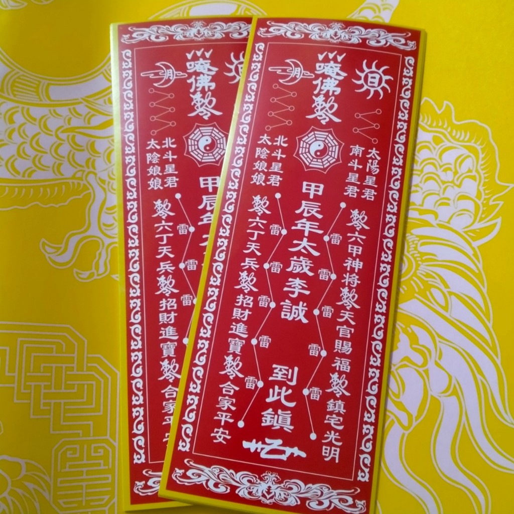 10 Tờ Thái Tuế 2024