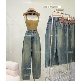 Quần jeans baggy - 30068