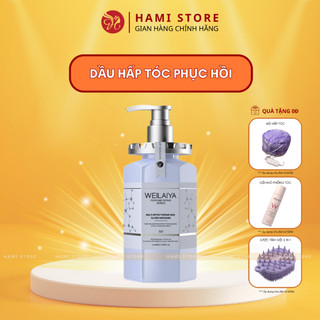 Dầu Hấp Tóc Tím Weilaiya Phục Hồi Tóc Chuẩn Salon Chăm Sóc Tóc Đa Tầng Hàn Gắn Liên Kết Tóc Cao Cấp 450ml