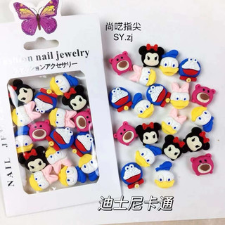 CHARM HOẠT HÌNH M121 SET 20VIÊN