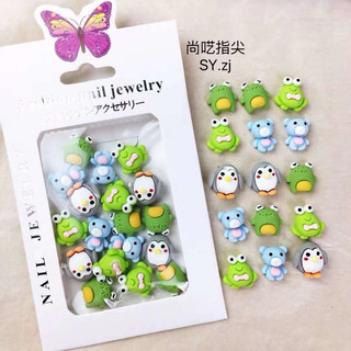 CHARM HOẠT HÌNH M121 SET 20VIÊN