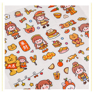 1 sticker Dán Trang Trí Trong Suốt Chống Nước