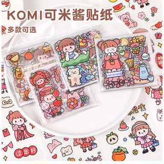 1 sticker Dán Trang Trí Trong Suốt Chống Nước