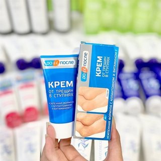 Kem Trị Nứt Gót Chân Nga Kpem 50ml (tuýp)