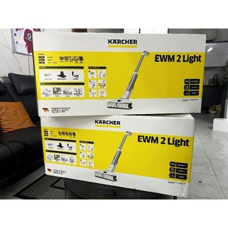 CÂY LAU NHÀ TỰ ĐỘNG KARCHER EWM2 LIGHT