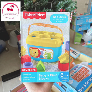 Đồ chơi thả khối Fisher Price chính hãng