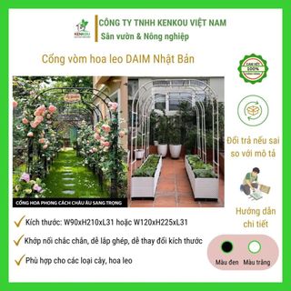 Khung cổng vòm hoa leo DAIM Nhật Bản lõi thép bọc nhựa màu đen, trắng làm khung giàn hoa hồng leo