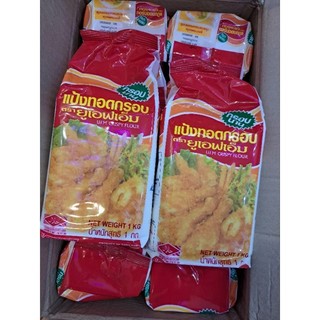 Bột chiên giòn thái lan siêu ngon mỗi túi 1kg
