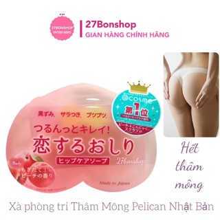 XÀ PHÒNG TRI THÂM MÔNG PELICAN HIP CARE SOAP 80G
