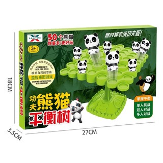Đồ chơi trẻ em bộ cán cân học toán bằng nhựa