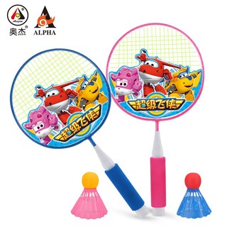 Bộ 2 vợt cầu lông mini trẻ em bằng nhựa