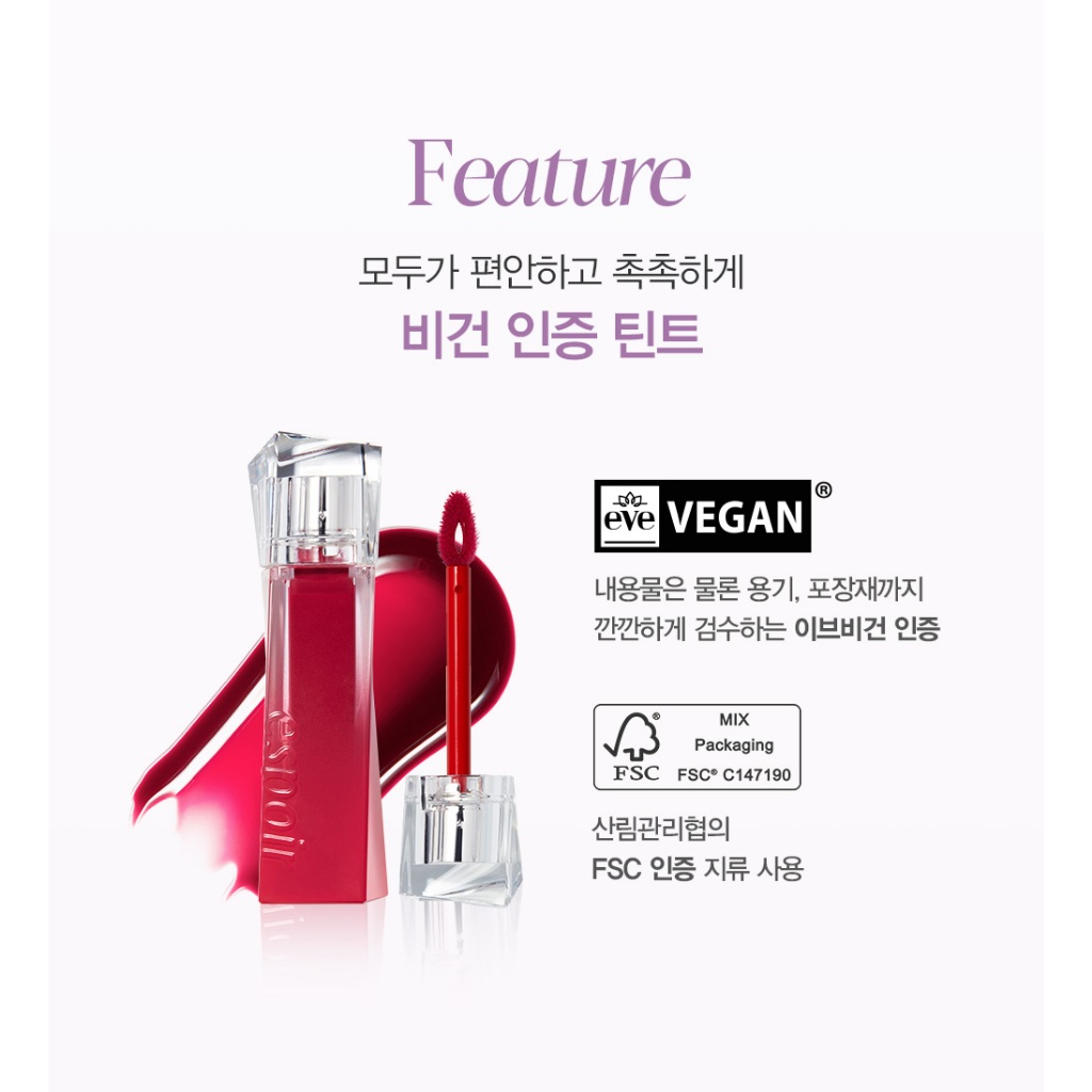 [NEW] Son Tint Bóng Căng Mọng Môi Espoir Couture Lip Tint Glaze 5.5g