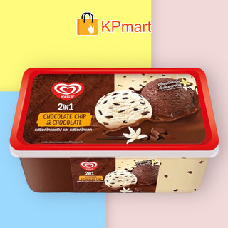 Kem hộp Wall's 2 trong 1 socola vani vụn socola 2in1 Chocolate Chip & Chocolate 760ML