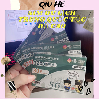 Sim du lịch trung quốc, macau tốc độ cao, sim data trung quốc