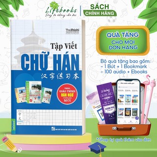 Sách Tập viết chữ Hán