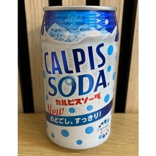 Nước uống Sữa chua Calpis Asahi 350ml